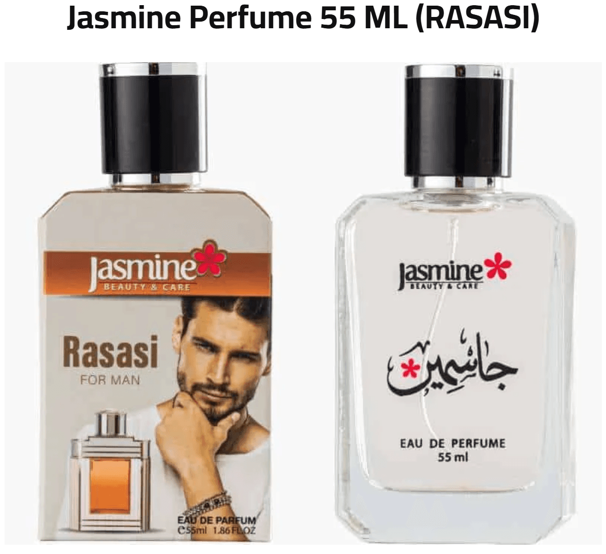 Jasmine Perfume 55 ml — Rasasi