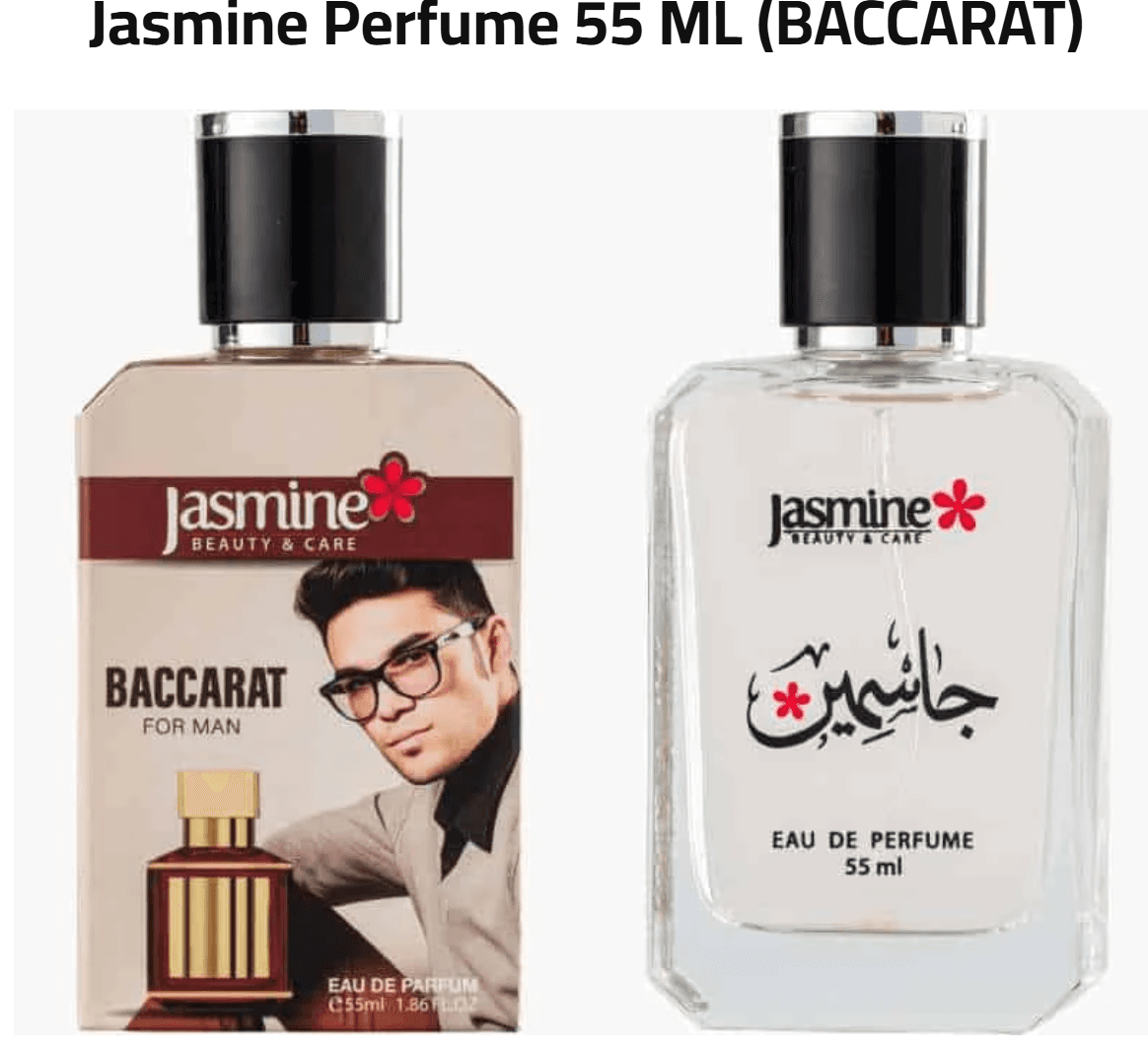 Jasmine Perfume 55 ml — Baccarat